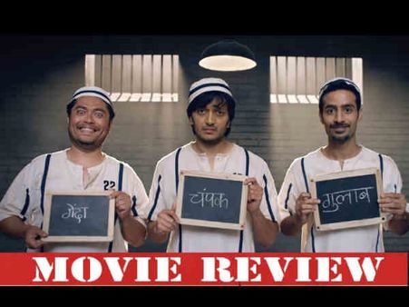 Bank Chor Movie Review: Beware Of These Chor Who Steal Away Precious Minutes Of Your Life!