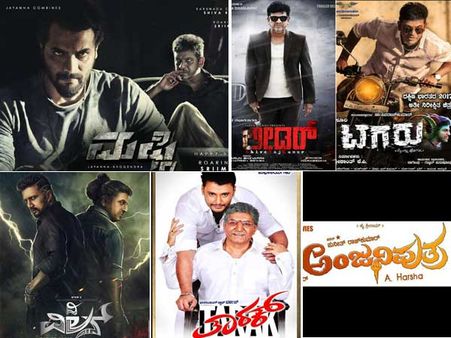 List Of The Most Anticipated Movies Of 2017 In Sandalwood