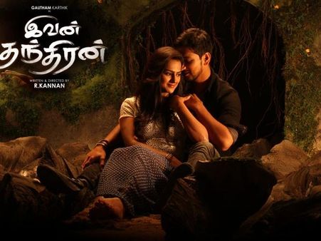 Will Gautham Karthik Get His Big Break Through Ivan Thanthiran?