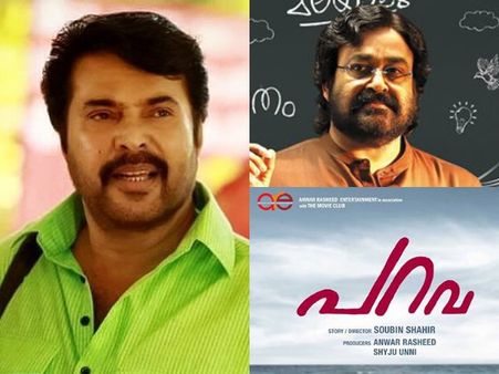 Malayalam Movies For Onam 2017:An Exciting Battle On Cards?