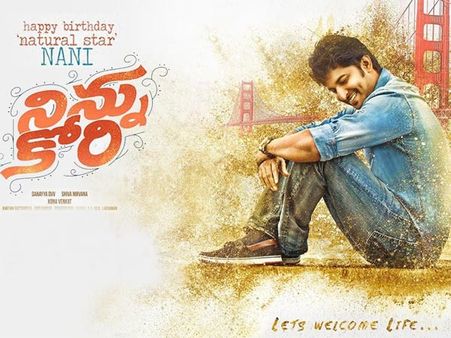 What Nani Has To Say About His Upcoming Movie Ninnu Kori!