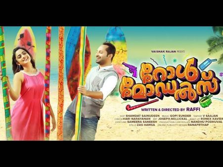 Rolemodels: Fahadh Faasil & Namitha Pramod Sizzle In The Second Poster
