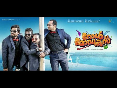 Fahadh Faasil's Role Models Will Be An Eid Release!