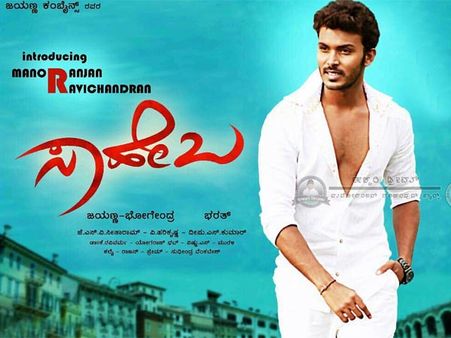 The Wait Continues, Manoranjan’s Saheba Postponed!