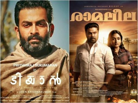 Tiyaan Vs Ramaleela: Stage Set For The Big Battle