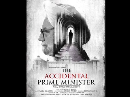 First Look Poster: Anupam Kher Is All Set To Play Manmohan Singh!