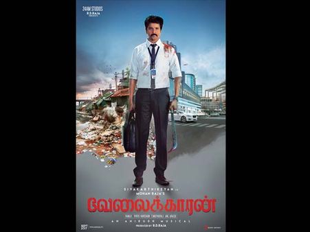 Velaikkaran First Look Poster: What Is It Trying To Tell Us?