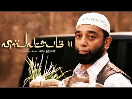 Vishwaroopam 2 Trailer NOT For Ramzan, Says Kamal Haasan!