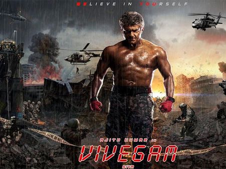 Vivegam Single To Release On June 19