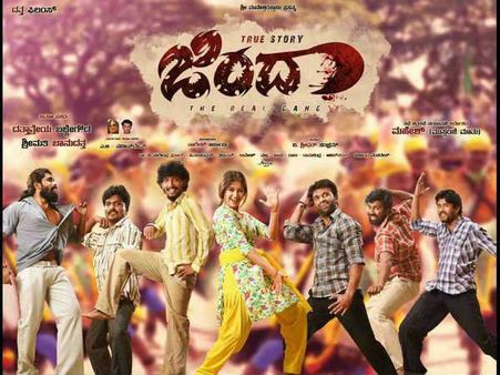 Meghana Raj's Zinda In Trouble, Again?