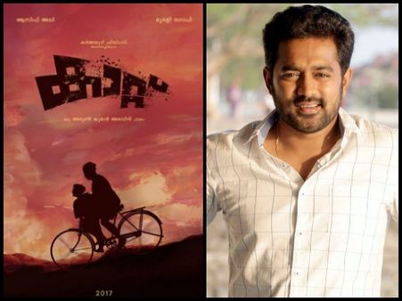 REVEALED! Asif Ali's Look In His Upcoming Film Kaattu!