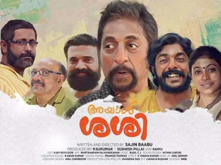Ayal Sasi Box Office: Opening Day Kerala Collections