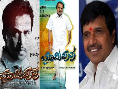 H. D. Kumaraswamy's Biopic Mostly Shelved; Will We Ever Get To See The Movie Bhoomiputra?