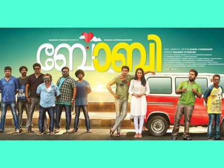 Miya George-Niranjan Team’s Bobby: The First Teaser Is A Hit!