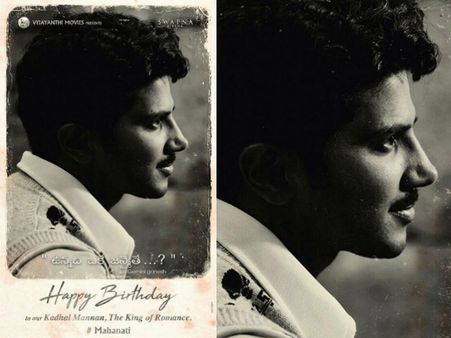 Here Is A Glimpse Of Dulquer Salmaan's Mahanati Look!