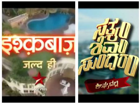 What! Ishqbaaz In Kannada; Nakuul Mehta Is Chuffed To Watch The Trailer!