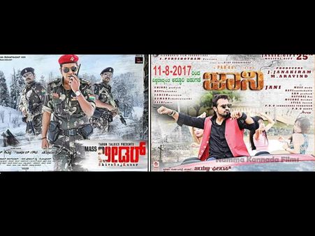 Shivanna Vs Vijay Raghavendra: Mass Leader & Jani, Both To Release On Same Date!