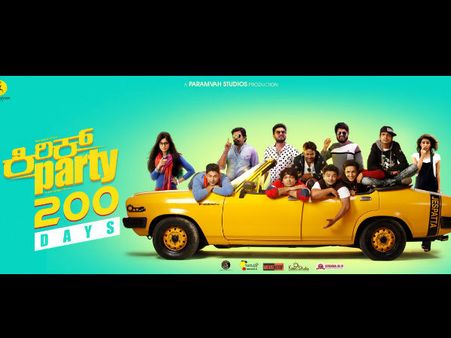 Kirik Party Film Team In A Festive Mood As The Movie Crosses 200 Days In Theatres