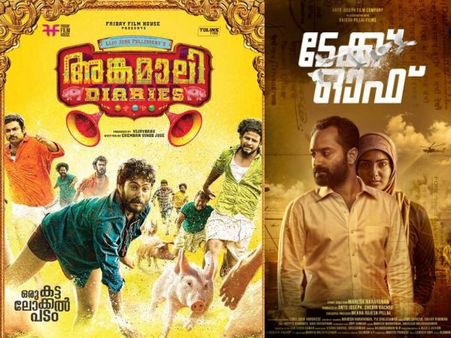Half Yearly Round-up 2017: 5 Malayalam Movies That Were A Class Apart!