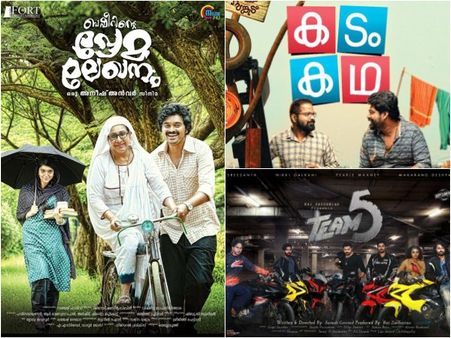 3 Malayalam Movies To Grace The Theatres This Friday?