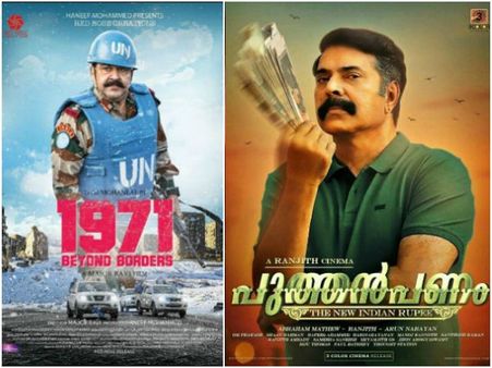 Half-yearly Round-up 2017: 4 Big Malayalam Movies That Disappointed Us!