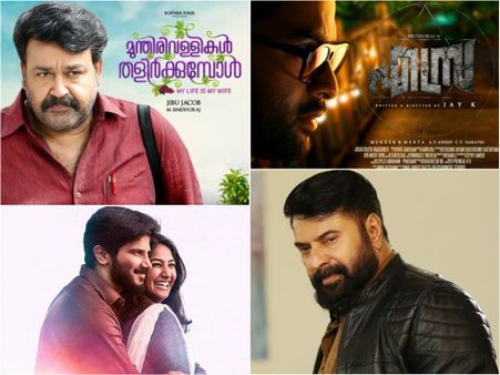 Half-yearly Box Office Report 2017: Top 10 Malayalam Movies That Emerged As Big Hits!
