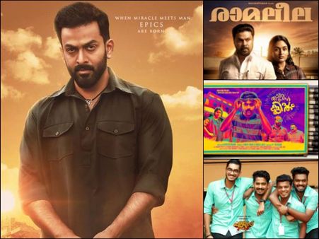 Malayalam Movies To Watch Out For In The Month Of July 2017!