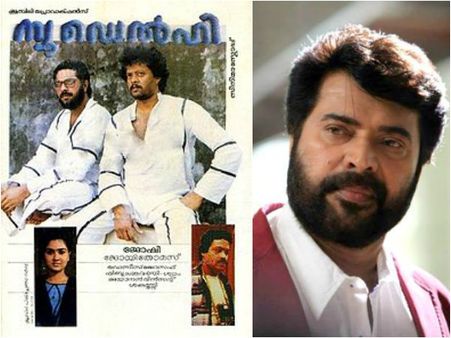 30 Years Of Mammootty’s New Delhi: Some Interesting Facts About The Movie