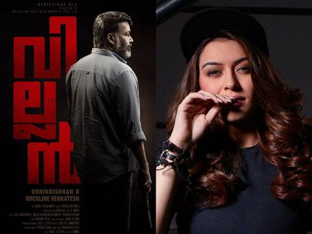 Mohanlal's Villain: Hansika Motwani's Character Revealed!