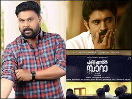 Actor Dileep's Arrest, Nivin Pauly's Next Big Project & Other Mollywood News Of The Week!