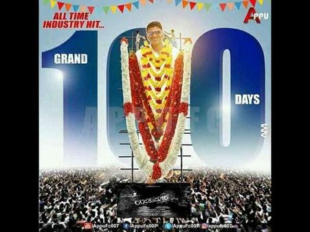 Sandalwood Celebrities To Attend Rajakumara 100 Days Celebration