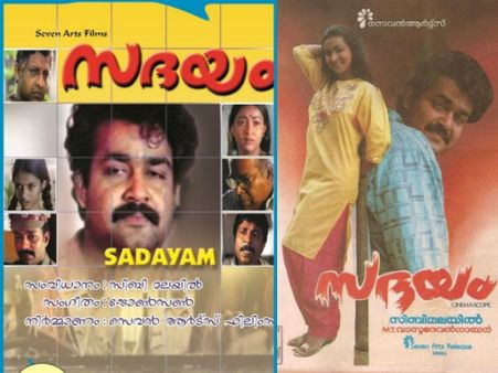 Past To Present: Who Can Replace Mohanlal & Others If Sibi Malayil's Sadayam Is Remade Now?