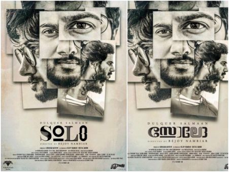 Dulquer Salmaan’s Solo: The First Poster Is Out!