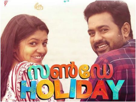 Sunday Holiday Box Office: 15 Days Kerala Collections!