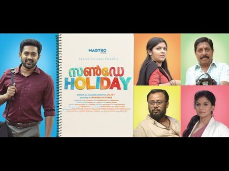 Asif Ali's Sunday Holiday All Set To Hit The Theatres Tomorrow!