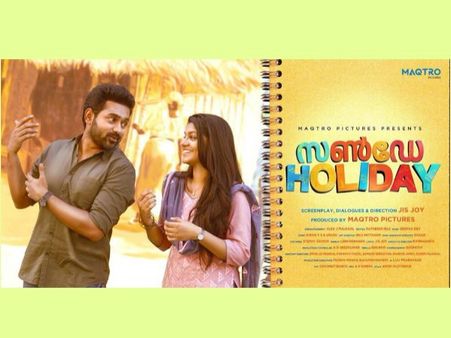 WOW! Sunday Holiday To Be Remade In Tamil & Telugu?