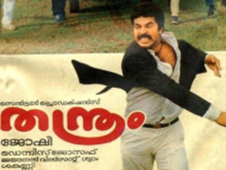 Past To Present: Who Would Best Replace Mammootty If Thanthram Is Remade Now?