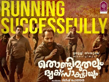 Thondimuthalum Driksakshiyum Box Office: 7 Days Kerala Collections