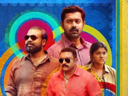 Asif Ali All Set To Deliver Another Hit With Thrisivaperoor Kliptham?
