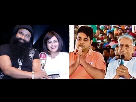 DISTURBING! How Ram Rahim SILENCED Daughter Honeypreet's Husband Who EXPOSED Their Sexual Relations!