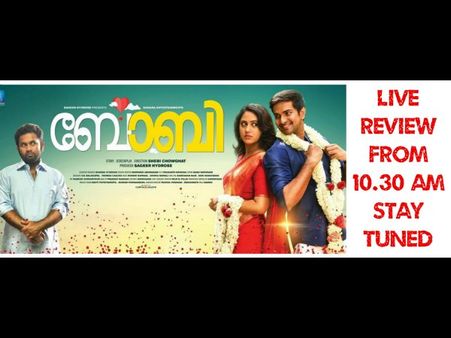 Bobby FDFS: LIVE Review From Theatre!