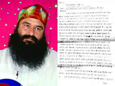 Read The Anonymous 2002 Letter That Brought Ram Rahim Singh To Justice!