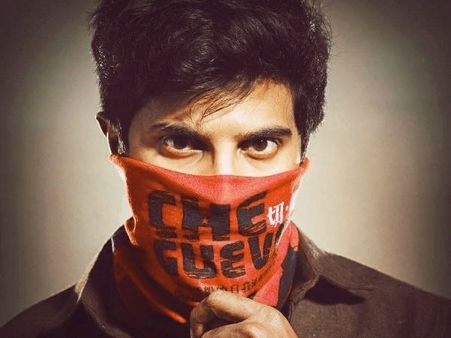 Comrade In America-CIA Box Office: Final Kerala Collections