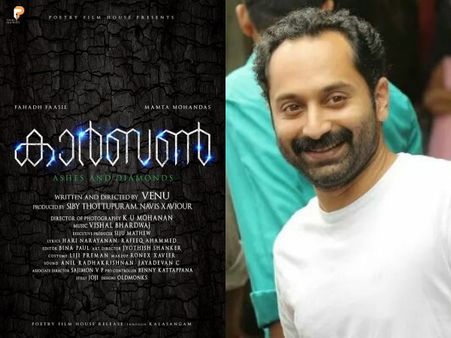 Fahadh Faasil's Carbon Starts Rolling