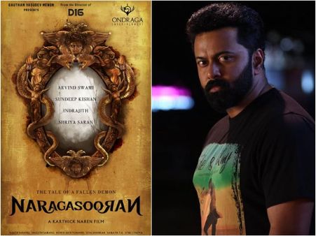 WOW! Indrajith's Naragasooran To Begin In September!