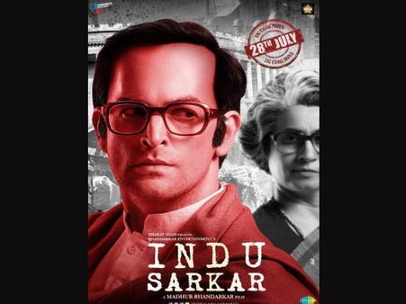 I've Only Heard Positive Reviews For Indu Sarkar: Madhur Bhandarkar