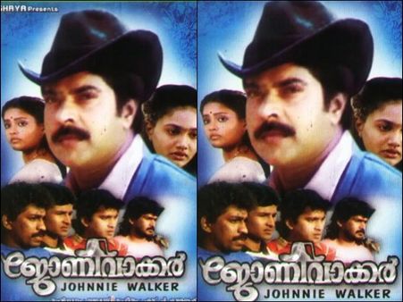 Past To Present: Mammootty's Johnnie Walker!