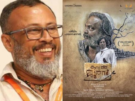 Lal Jose To Bring Salim Kumar's Second Directorial Venture To The Theatres!