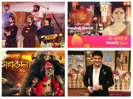 Latest TRP Ratings: Colors' Shows KKK 8 & Mahakali On Top 5 Slot; TKSS Is Back On TRP Chart!