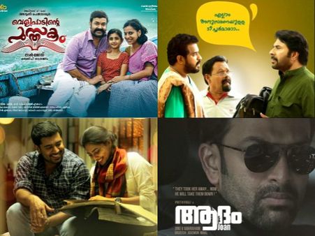 WOW! 2 More Malayalam Movies To Join The List Of Onam Releases?
